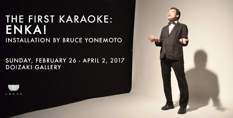 The First Karaoke: Enka! poster