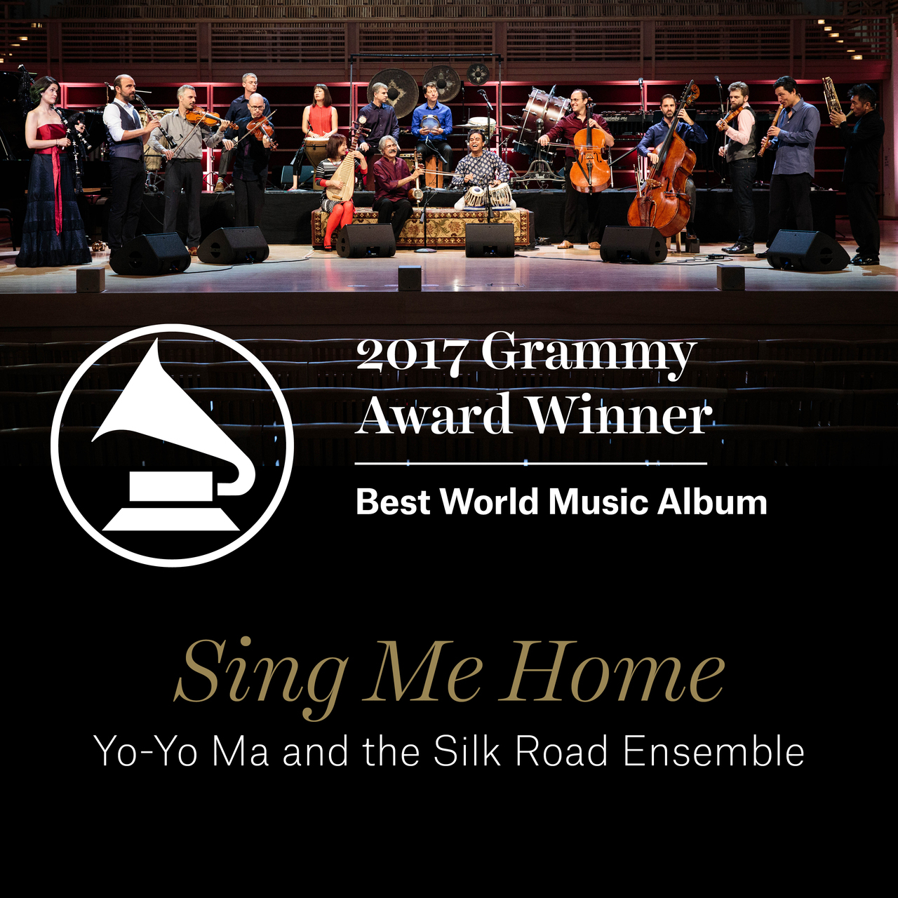 2017 Grammy Award 