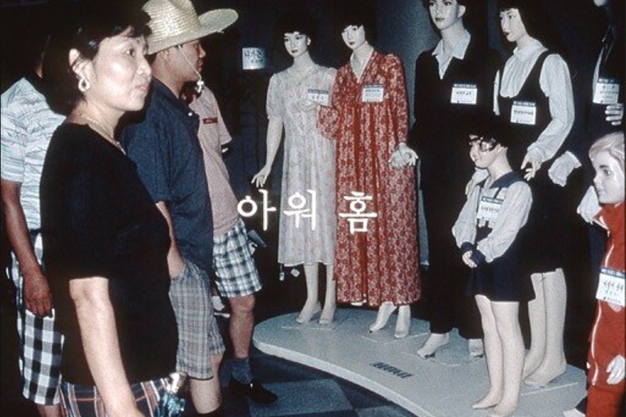 Yong Soon Min, Kindred Distance 4,1995, Dye sublimation print, courtesy of Yong Soon Min Estate.